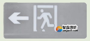 海灣HW-BLJC-1LEⅡ0.5W-VN452-L單面左向疏散指示燈(壁掛) 海灣HW-BLJC-1LEⅡ0.5W-VN452-L單面左向疏散指示燈(壁掛)