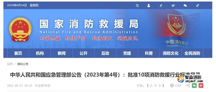 行業(yè)標準是否必須執(zhí)行，企業(yè)不執(zhí)行行業(yè)標準會有什么法律后果？