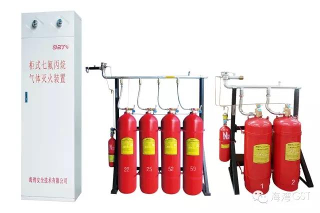海灣氣體滅火設(shè)備