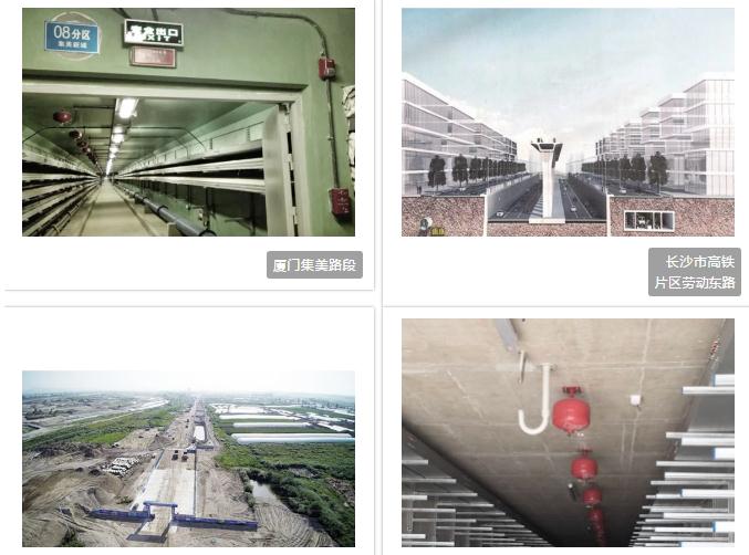 海灣城市管廊設(shè)計